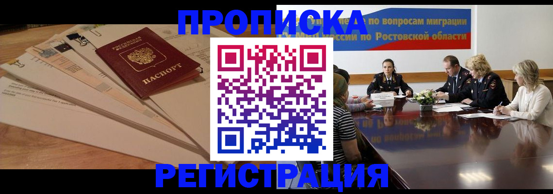 пропишу в квартире в Харабали